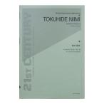  новый реальный добродетель Британия : Sony tus* vi ta- белка IIva Io Lynn . фортепьяно поэтому. все музыка . выпускать 