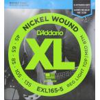 D'Addario EXL165-5 RL.Top/M.Bottom Long Scale 5-strings 5弦用ベース弦