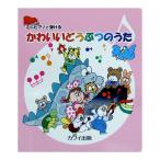  Mini фортепьяно .... симпатичный ..... .. Kawai выпускать 