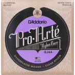 D'Addario EJ44 Extra Hard クラシックギター弦