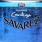 サバレス 弦 SAVAREZ 510 AJ HIGH TENSION Alliance＆Cantiga クラシックギター弦 アリアンス カンティーガ 510AJ