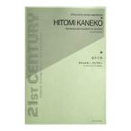  деньги . прекрасный звук. ....,.....va Io Lynn . фортепьяно поэтому. все музыка . выпускать фирма 