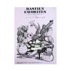 ba стойка n. сырой. ... ввод Revell 1 восток звук план 