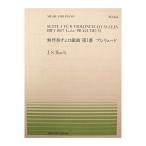  все звук фортепьяно деталь PP-504 J.S.ba - нет .. виолончель Kumikyoku no. 1 номер Prelude все музыка . выпускать фирма 