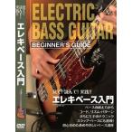 te Gigli kiKDB-100 электрический бас ..DVD