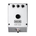 MXR M222 Talk Box トークボックス エフェクター