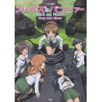  Girls&Panzer фортепьяно Solo альбом Kei M pi-