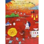  фортепианная пьеса сборник весна поле сельдерей ...-.. карта все музыка . выпускать фирма 