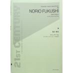  удача .. Хара время * Circle va Io Lynn,ba Hsu n. арфа поэтому . все музыка . выпускать фирма 