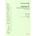 . сторона . один . симфония IX сопрано, шероховатость тонн .o-ke -тактный la поэтому . все музыка . выпускать фирма 