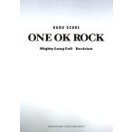 バンドスコア ONE OK ROCK Mighty Long Fall・Decision ヤマハミュージックメディア
