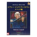  Stephen *glape Rige psi-* Jazz *va Io Lynn mesodo сборник CD есть ATN