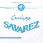 SAVAREZ CANTIGA 514J 4th カンティーガ クラシックギター バラ弦