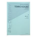 . место . прекрасный ..... виолончель . фортепьяно поэтому . все музыка . выпускать фирма 