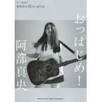  гитара .. язык .. часть подлинный ......! Yamaha музыка носитель информации 