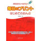 .. тренировка . Revell выше каждый день. принт впервые .. ...te Pro MP