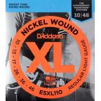 ダダリオ D'Addario ESXL110×5SET ダブルボールエンド ギター弦 スタインバーガー ヘッドレスギター用弦