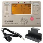 YAMAHA TDM-700G ゴールド チューナーメトロノーム チューナーマイク トレイラック 3点セット