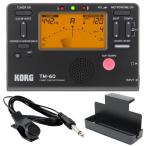 KORG TM-60-BK チューナーメトロノーム チューナーマイク トレイラック 3点セット