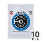 マーチン 12弦用アコギ弦×10セット MARTIN MA190 Superior Performance Bronze Light 12弦用アコースティックギター弦×10セット
