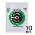マーチン 12弦用アコギ弦×10セット MARTIN MA180S Marquis Silked Bronze Extra Light 12弦用アコースティックギター弦×10セット