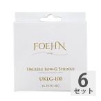 FOEHN UKLG-100 Low-G сопрано / концерт для Low-G струна для укулеле ×6 комплект 