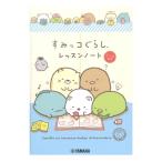  древесный уголь .ko... урок Note 2 наклейка есть Yamaha музыка носитель информации ×5 шт. 