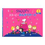  Snoopy ..... -.1.. Yamaha музыка носитель информации ×5 шт. 