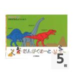  Mickey Mouse ... нет .......... -.2.. Yamaha музыка носитель информации ×5 листов 