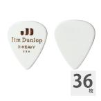JIM DUNLOP GENUINE CELLULOID CLASSICS 483/01 EXTRA HEAVY ピック×36枚