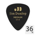 JIM DUNLOP GENUINE CELLULOID CLASSICS 483/03 MEDIUM ピック×36枚