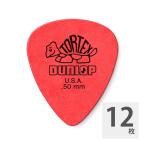 JIM DUNLOP TORTEX STD RD 0.50×12枚 ピック