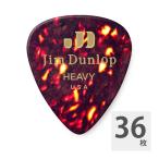JIM DUNLOP GENUINE CELLULOID CLASSICS 483/05 HEAVY ピック×36枚