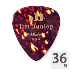 JIM DUNLOP GENUINE CELLULOID CLASSICS 483/05 EXTRA HEAVY ピック×36枚