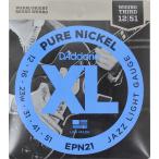 ダダリオ D'Addario EPN21 Jazz Light エレキギター弦×10SET