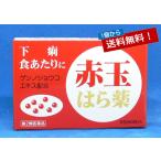  no. 2 вид фармацевтический препарат красный шар. . лекарство 6. входить (60 шарик )