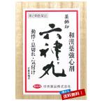  no. 2 вид фармацевтический препарат чуть более сердце .(senso сочетание ) шесть бог круг 62 шарик входить 