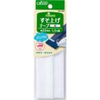 【送料無料】クロバー すそ上げテープ 白 補修用品 26-501