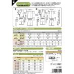 送料無料 小学生じんべい子供かんたん型紙浴衣 甚平5521 Buyee Buyee 提供一站式最全面最專業現地yahoo Japan拍賣代bid代拍代購服務bot Online