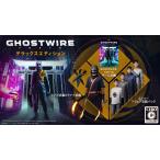 [Steam код * ключ ]Ghostwire: Tokyo Deluxe призрак тросик Tokyo Tokyo цифровой Deluxe выпуск PC игра 