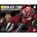 ガンプラ HGUC ズゴック シャア専用 バンダイ ガンダム プラモデル mg hg rg pg 再販 mgex mgsd ka 1/144