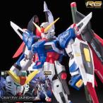 ガンプラ RG デスティニーガンダム バンダイ ガンダム プラモデル mg hg pg 再販 mgex hguc mgsd ka 1/144