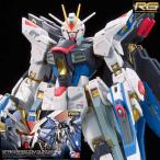 ガンプラ RG 1/144 ストライクフリーダムガンダム バンダイ ガンダム プラモデル mg hg rg 再販 mgex hguc mgsd ver ka くん エアリアル 水星の魔女 ザク