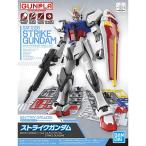 ENTRY GRADE 1/144 Strike Gundam Bandai пластиковая модель hg hguc ex rg mk mg sd