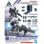 Yahoo! Yahoo!ショッピング(ヤフー ショッピング)30MM 1/144 オプションパーツセット8 マルチバックパック 再販 プラモデル 30mm バンダイ 30ms オプション 30mm少女 ガンダム