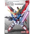 ガンプラ SDガンダム デスティニーガンダム EXスタンダード バンダイ ガンダム プラモデル mg hg rg pg 再販 mgex hguc mgsd ver ka くん 水星の魔女 ザク