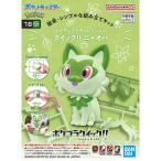  пластиковая модель Pokemon nyao - Pokemon пластиковая модель коллекция select серии 18 Bandai gun pra повторный .