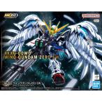 ガンプラ MGSD ウイングガンダムゼロ EW 再販 バンダイ 機動戦士 ガンダム mg
