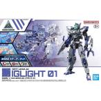30MM 1/144 eEXM-40 イグライト 01 新商品 プラモデル バンダイ 30 MINUTES MISSIONS ms