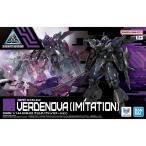 30MM 1/144 EXM-Σ2 ヴェルデノヴァ イミテーション 新商品 プラモデル バンダイ 30 MINUTES MISSIONS ms